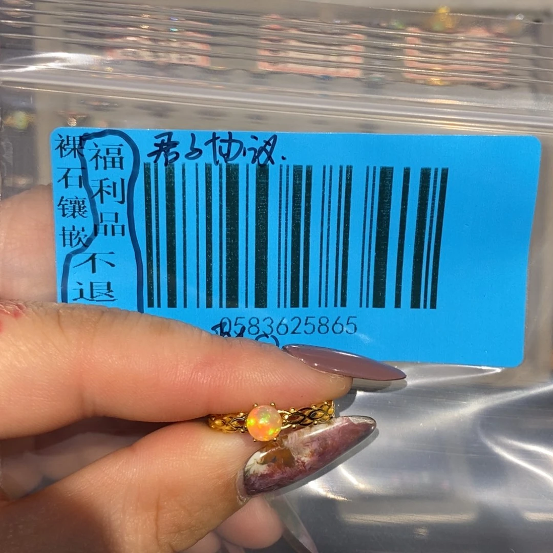 曼***娘欧泊银S925镶嵌戒指