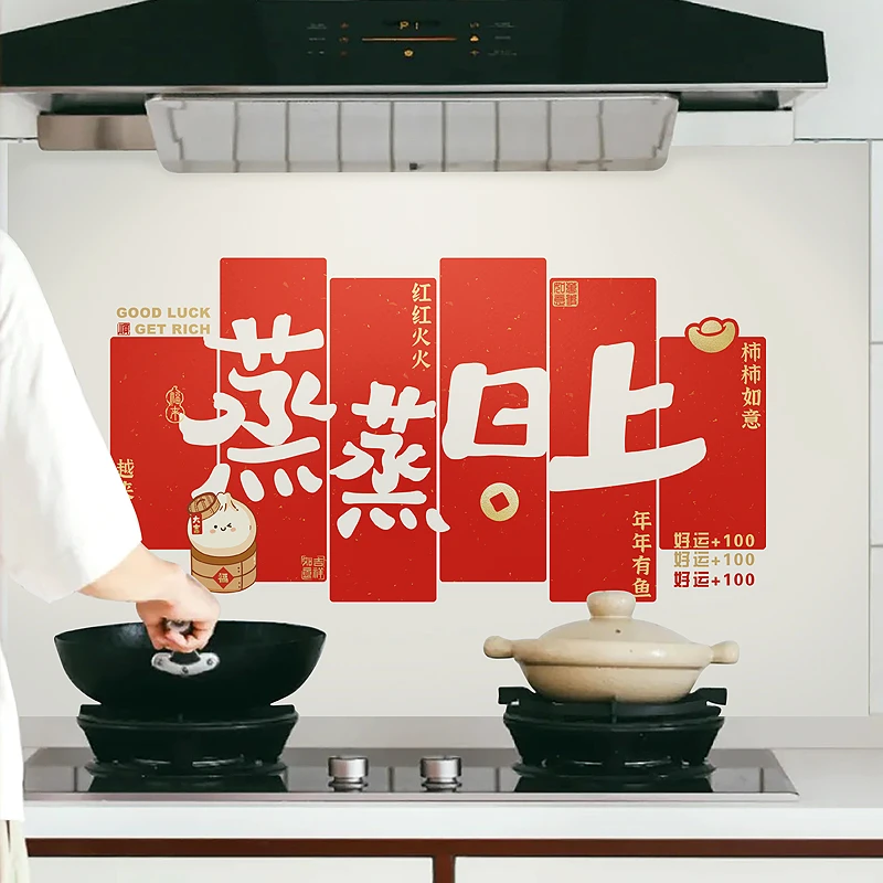 蓝瑞厨房贴纸防油墙贴灶台防水墙纸加厚家用墙面装饰防火耐高温