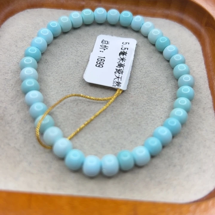 未镶嵌绿松石手链