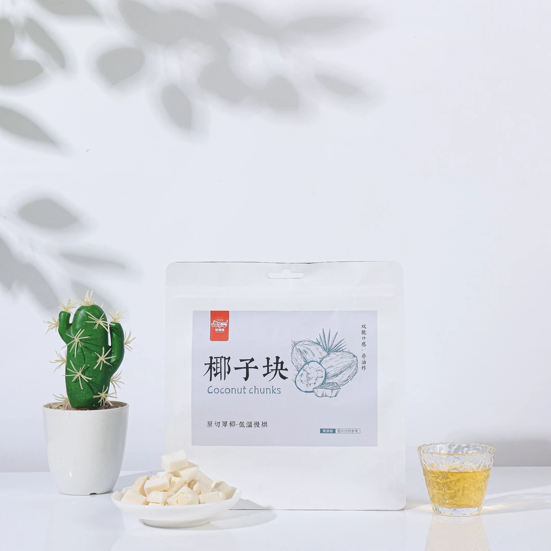 YANMIAOMIAO/岩喵喵西双版纳椰子脆块独立小盒装网红小零食