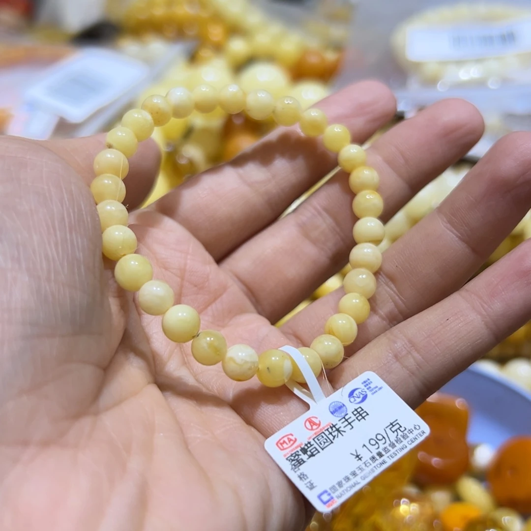 琥珀珠宝奇石未镶嵌