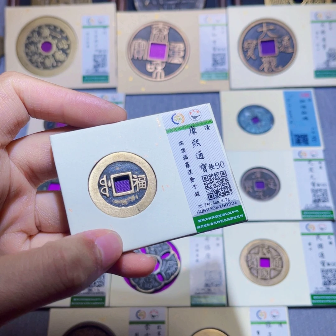 没***看铜隆兴收藏兰兰康熙福套子0335