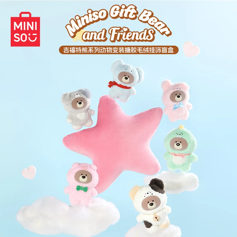 MINISO名创优品吉福特熊系列-动物变装搪胶毛绒挂饰盲盒