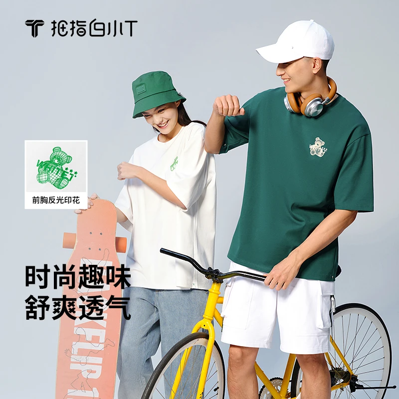 【白小T】春夏新款前胸反光熊针织短袖男女款时尚潮流圆领t恤