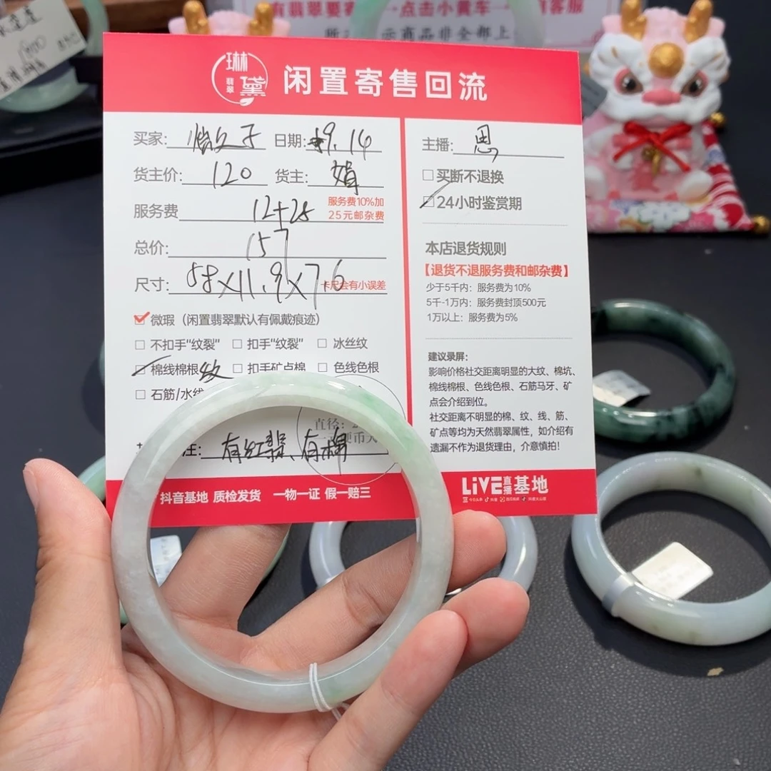 微***子未镶嵌定制翡翠天然翡翠