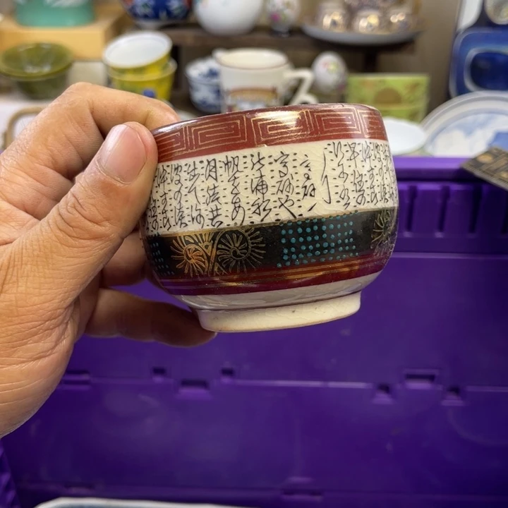 琉璃手工艺品开播了开播了开播了