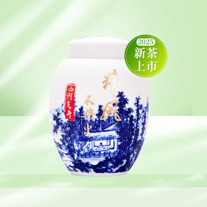 天福茗茶 正宗西湖龙井2025明前新茶 清风不染尘 茶叶礼盒150g