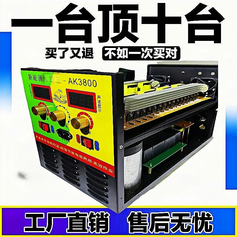 2025大功率逆变器机头安全省电子进口大管电源电瓶升压转换变压器