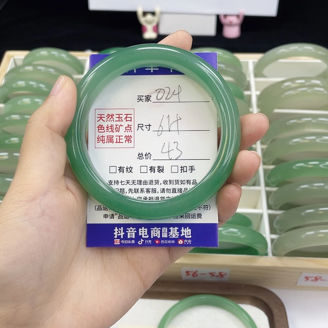 吾***冻石英质玉玉镯未镶嵌