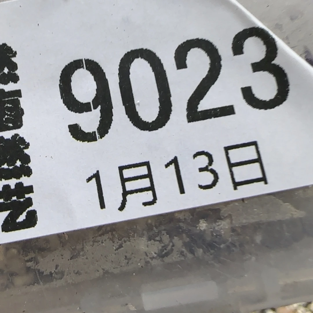 雨****客1.13,饼干,9023,下播福利