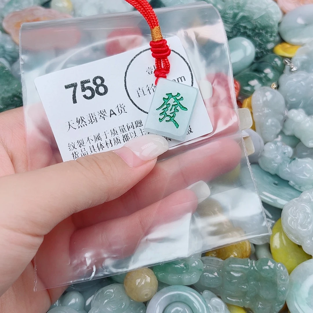 吊坠(不含链)未镶嵌翡翠mmm