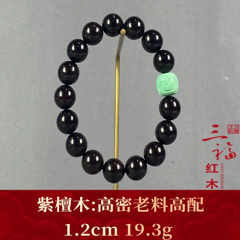 118803   高密老料高配  紫檀木