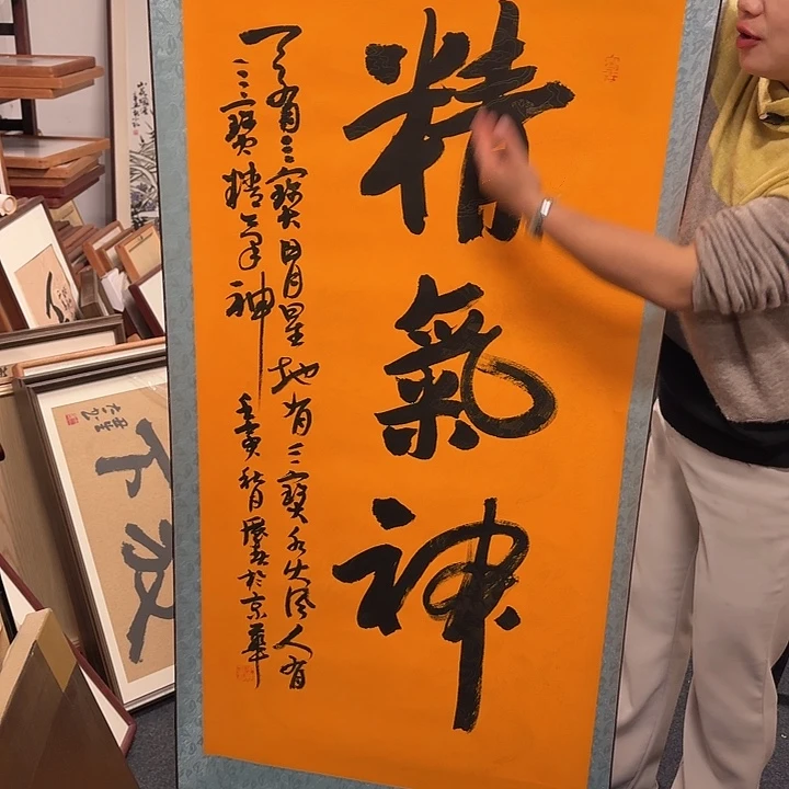 书法手绘作品欣赏