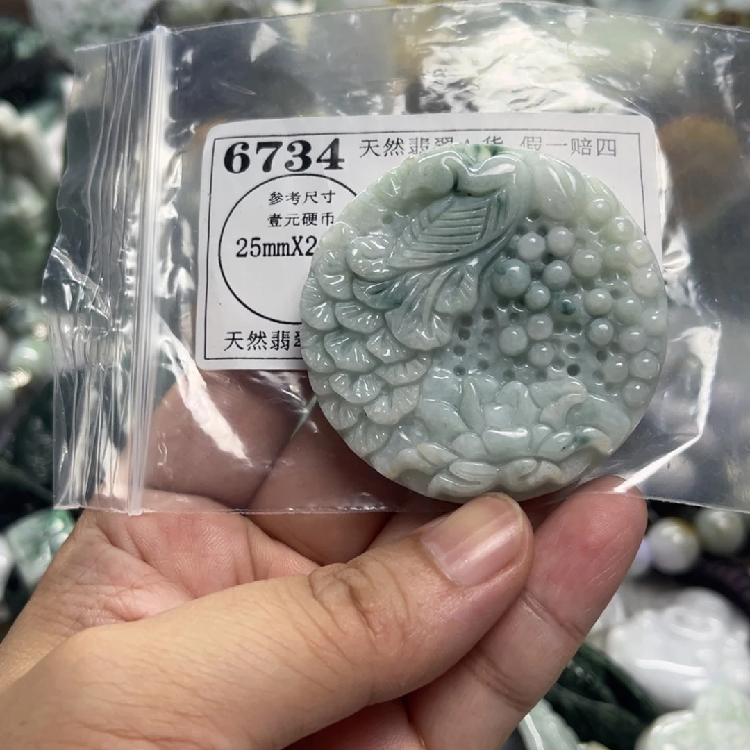 颈饰未镶嵌翡翠6734