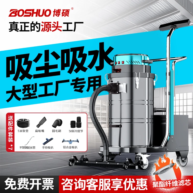 220V插线款工业吸尘器大吸力，工业级大型车间工厂粉尘桶式吸尘器