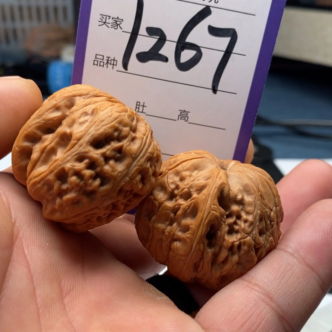 吊坠文玩核桃1267