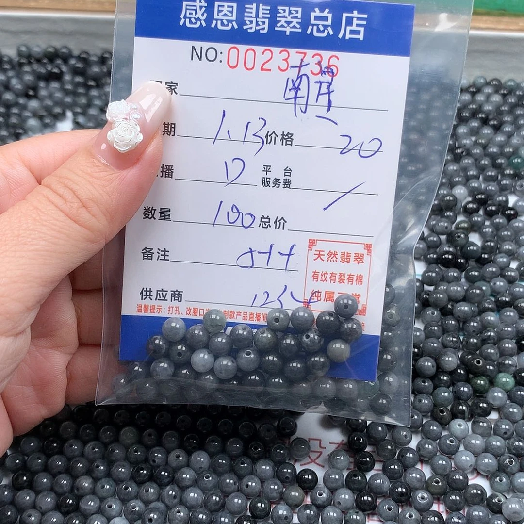 翡翠手链足铂镶嵌南*