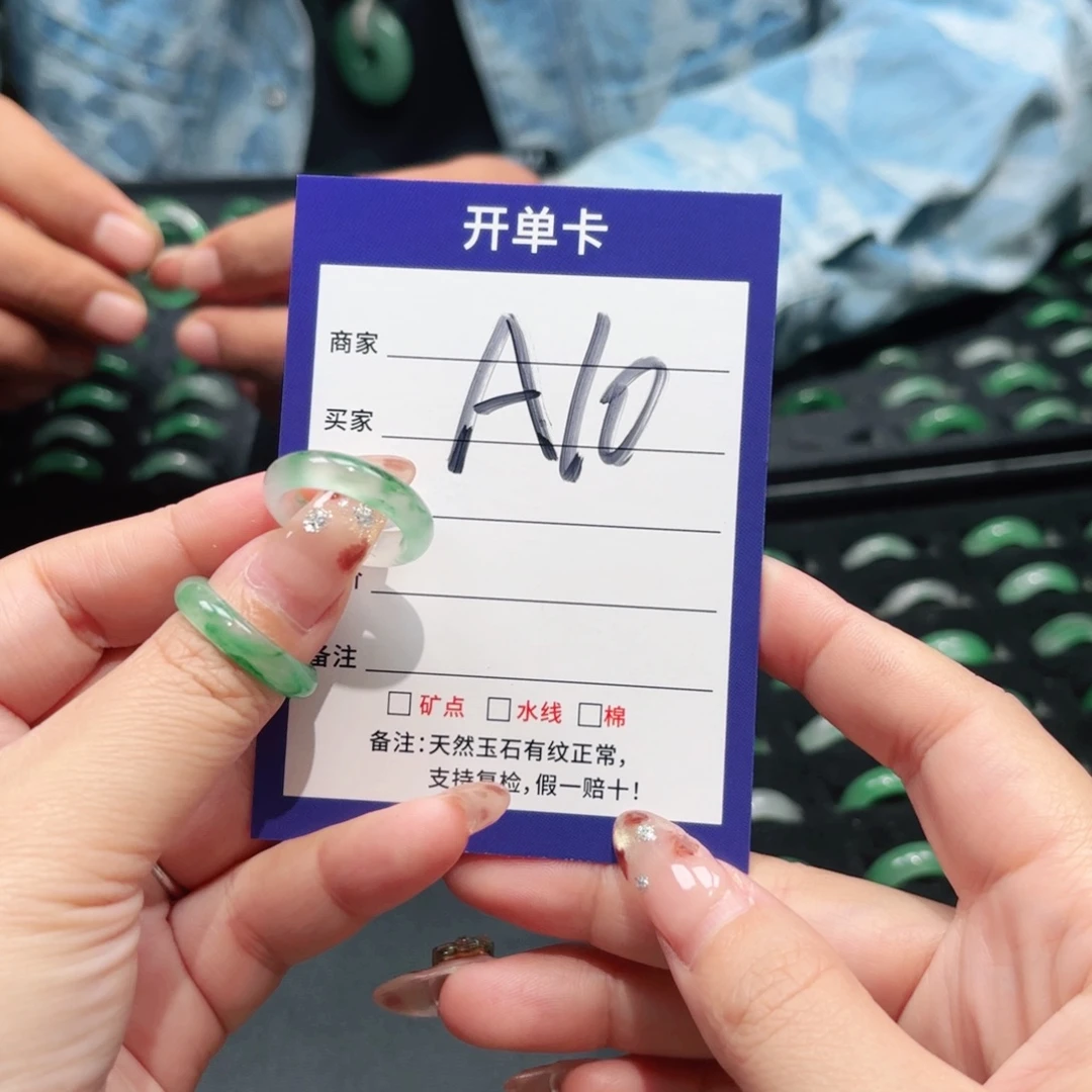 石英质玉未镶嵌戒指