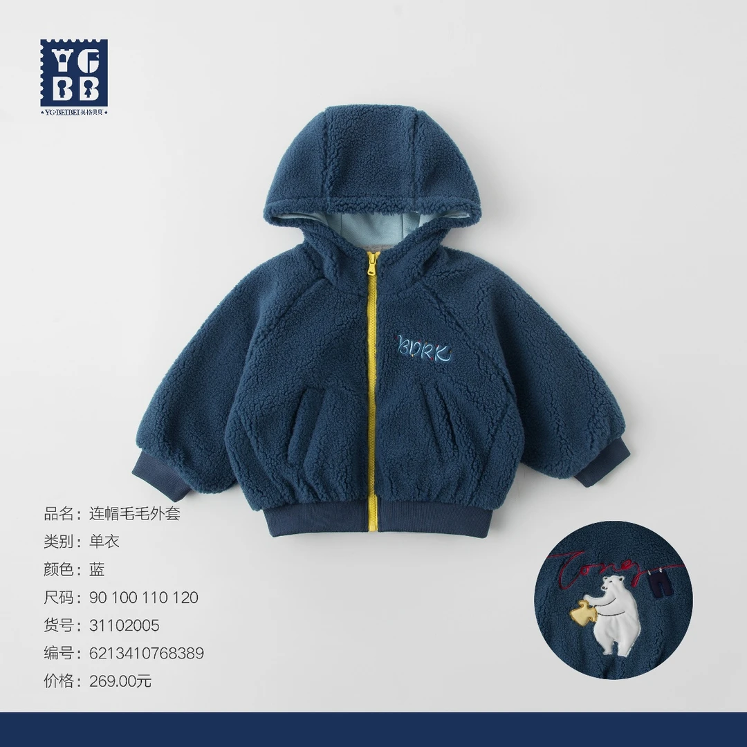 31102005冬季秋冬双面男童童装保暖女童加绒