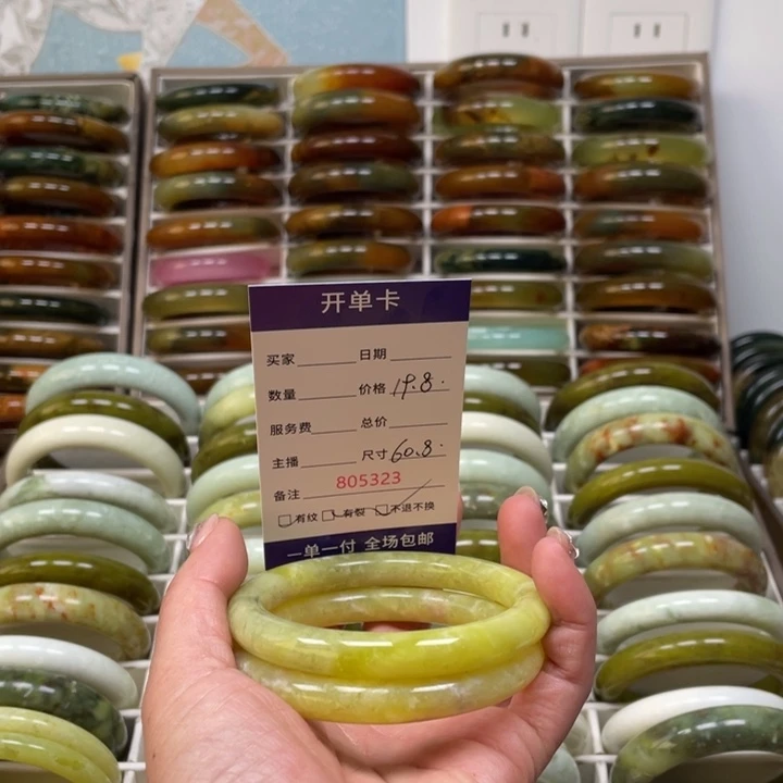 猫***蛇纹石玉未镶嵌手镯