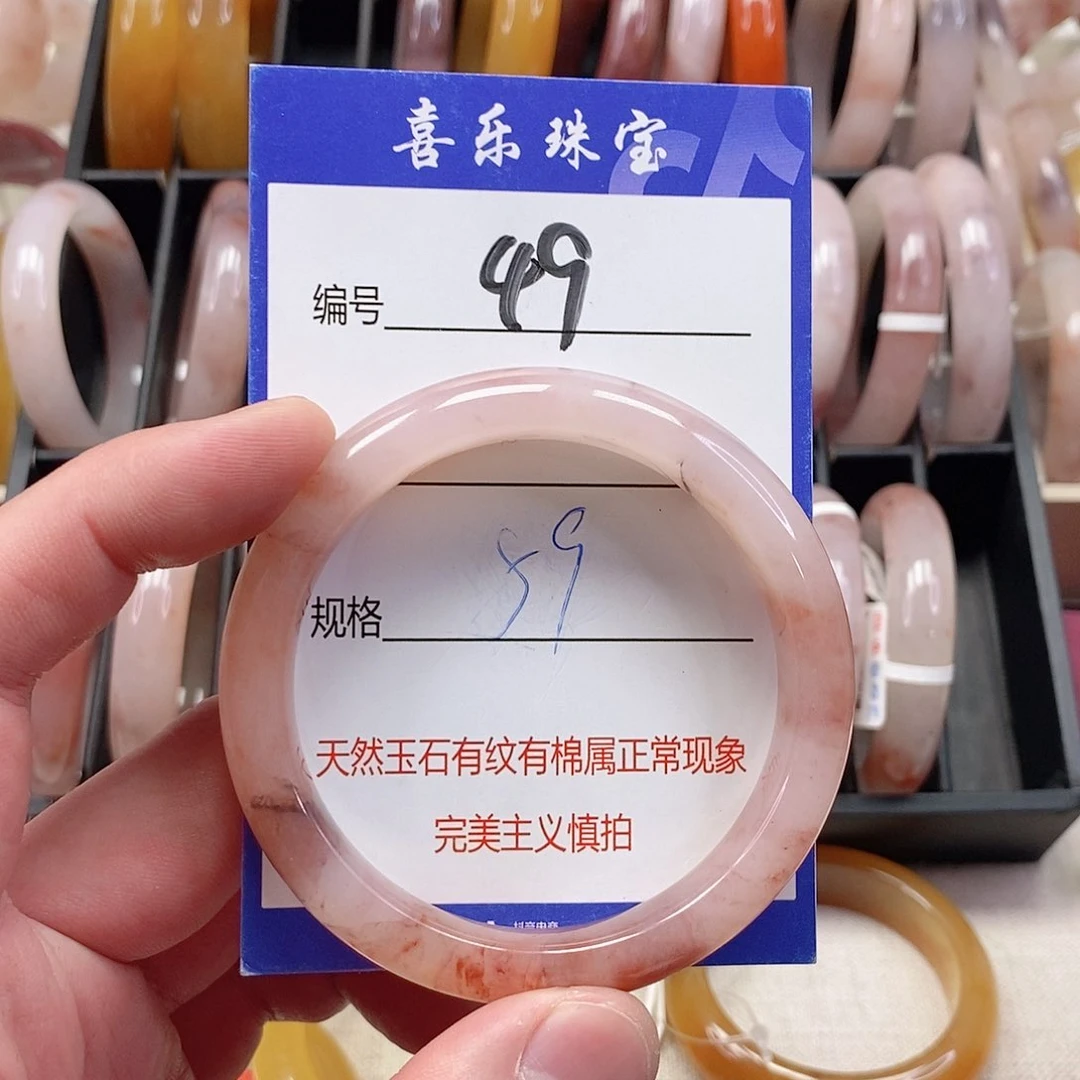 未镶嵌手镯石英质玉（金丝玉）