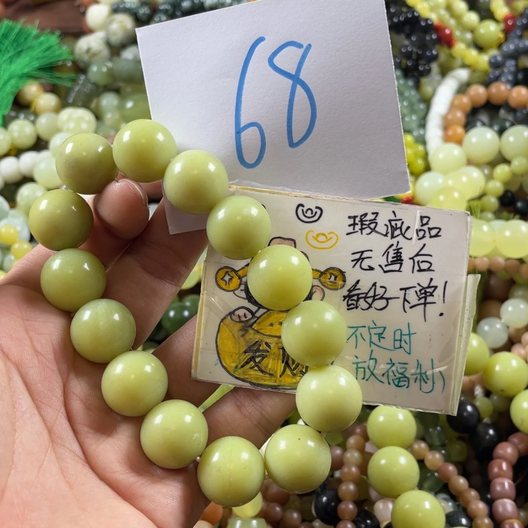 蛇纹石玉未镶嵌手链