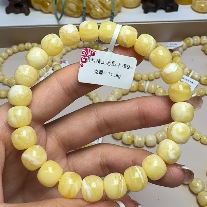 手串琥珀未镶嵌9➕浓蜡瓷白花