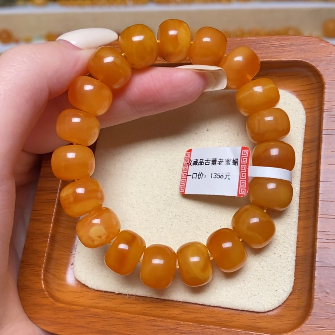 【闪购商品】未镶嵌蜜蜡手链手串