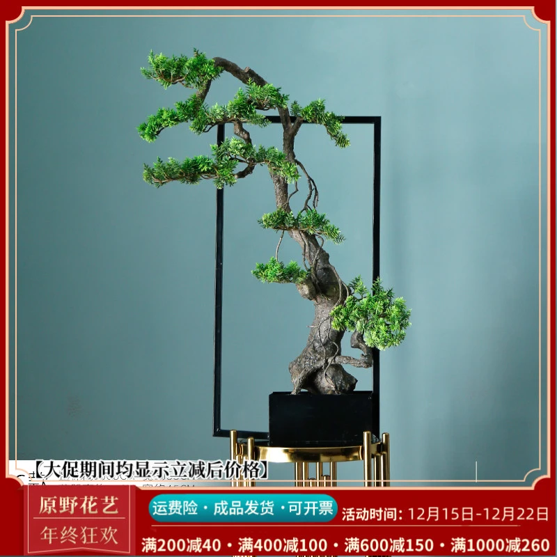 新中式仿真盆景观迎客松摆件玄关客厅酒店办公室酒店茶桌软装造景