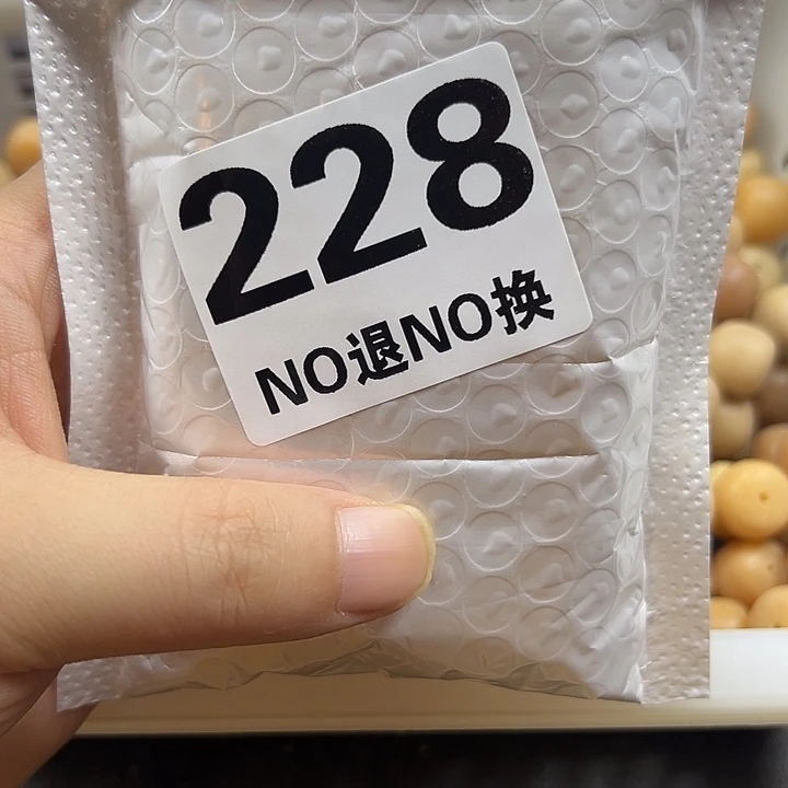 吊坠菩提根/象牙果