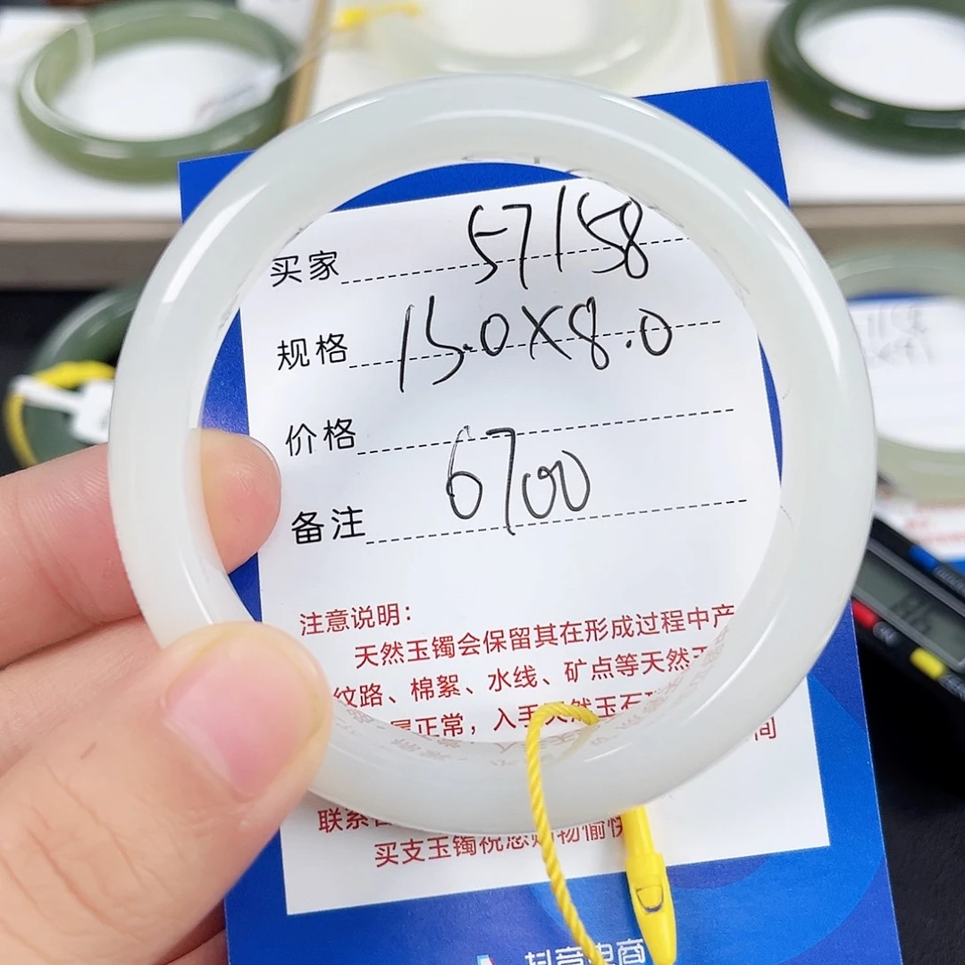 未镶嵌手镯和田玉