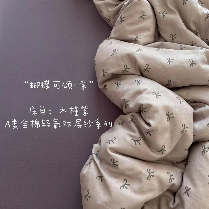 四季款-全棉A类母婴级抗菌有氧双层纱亲肤全棉小清新三件套