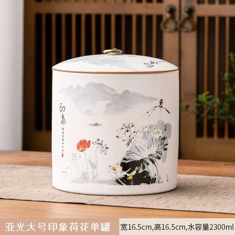 印象荷花大号陶瓷茶叶罐茶叶收纳家用白茶一斤装家用防潮