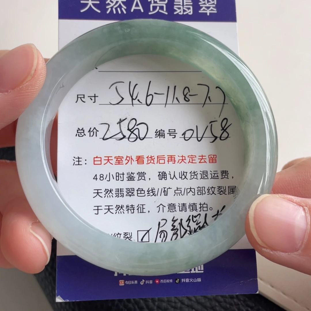 翡翠未镶嵌手镯翡翠手镯