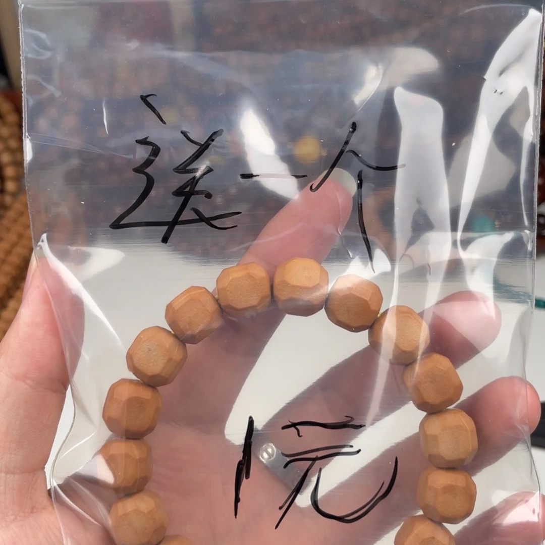 猴头核桃手串1元福利 好评。