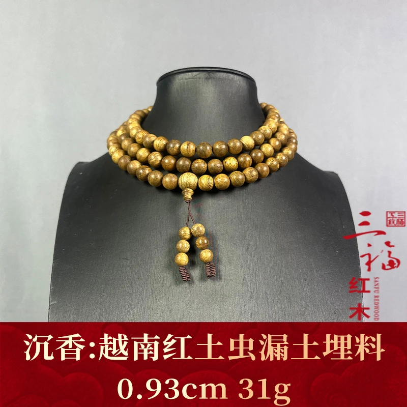 124177 越南红土虫漏土埋料 沉香