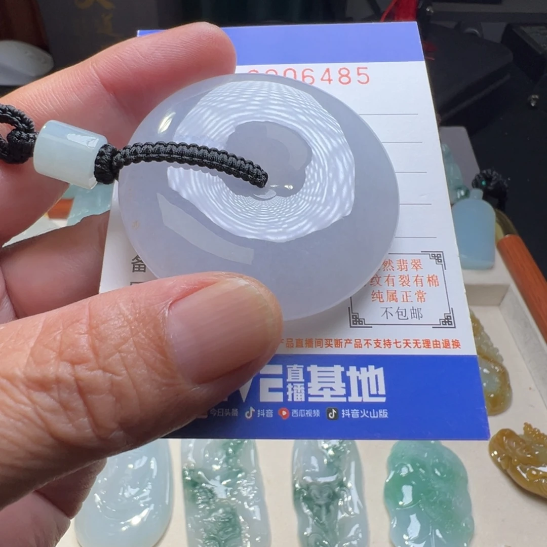 兰***姐颈饰未镶嵌翡翠缅甸翡翠