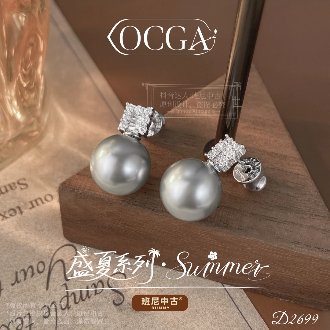D2699法【海底明珠】秋冬OCGA 欧斯伽斯限定耳钉