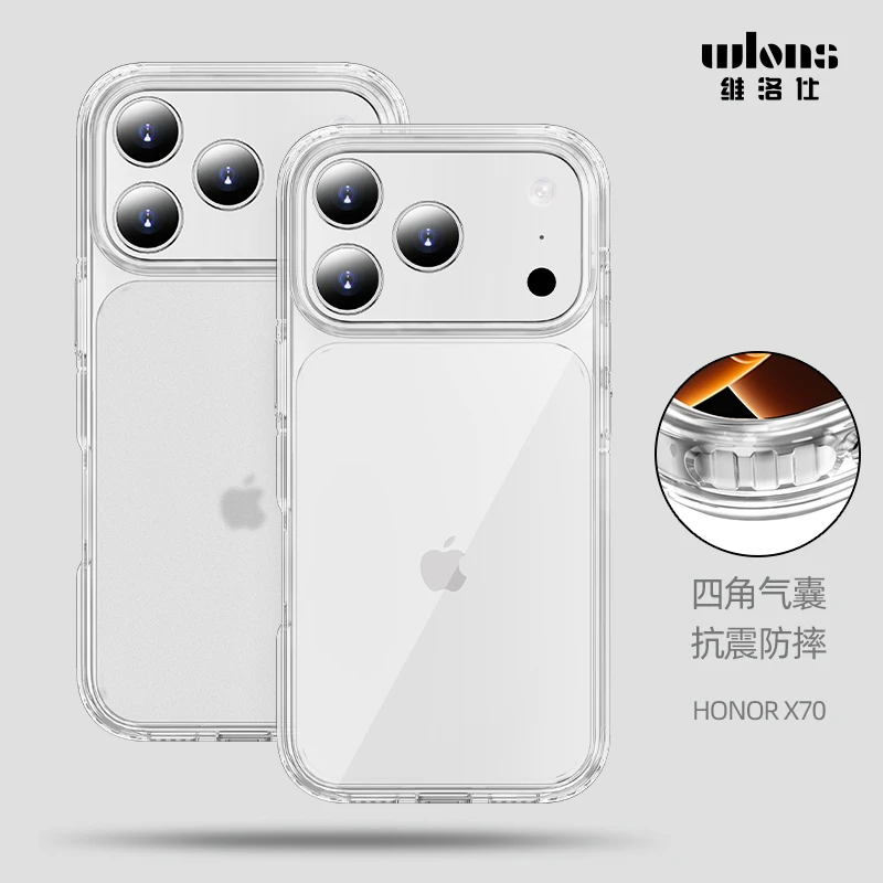 WLONS维洛仕适用苹果17promax手机壳iPhone16pro15磨砂透明防摔薄