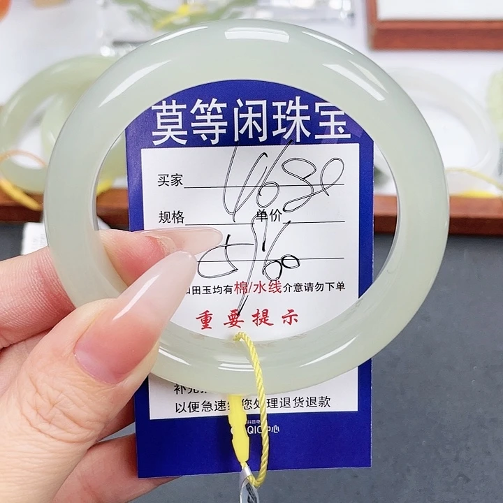 和田玉手镯未镶嵌