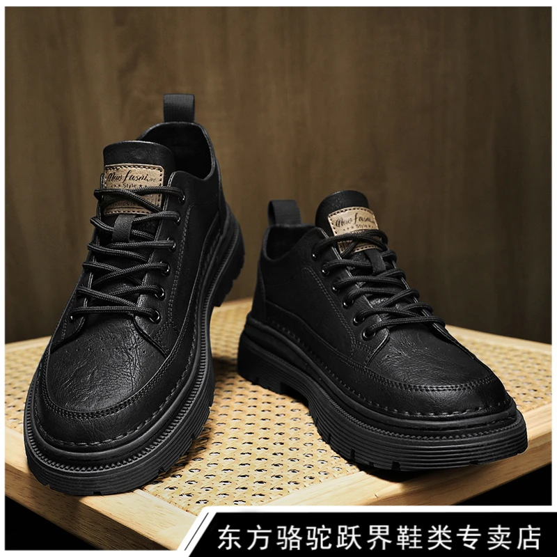 东方骆驼男鞋秋冬英伦商务正装皮面休闲鞋运动增高板鞋百搭板鞋男