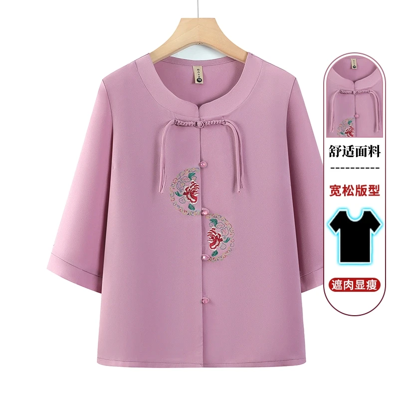 中老年人夏装衬衫女70岁老人衣服妈妈春夏套装老太太奶奶国风上衣