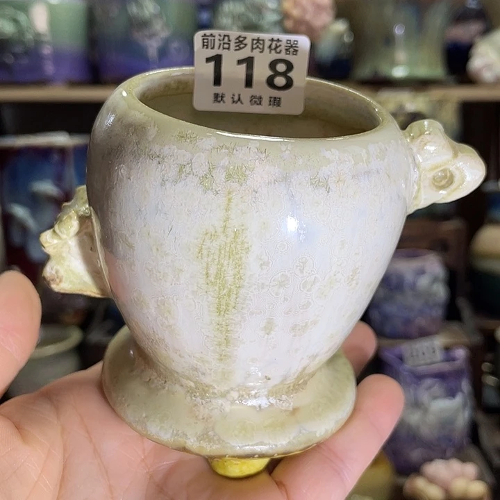 狼盆内口径6高度8