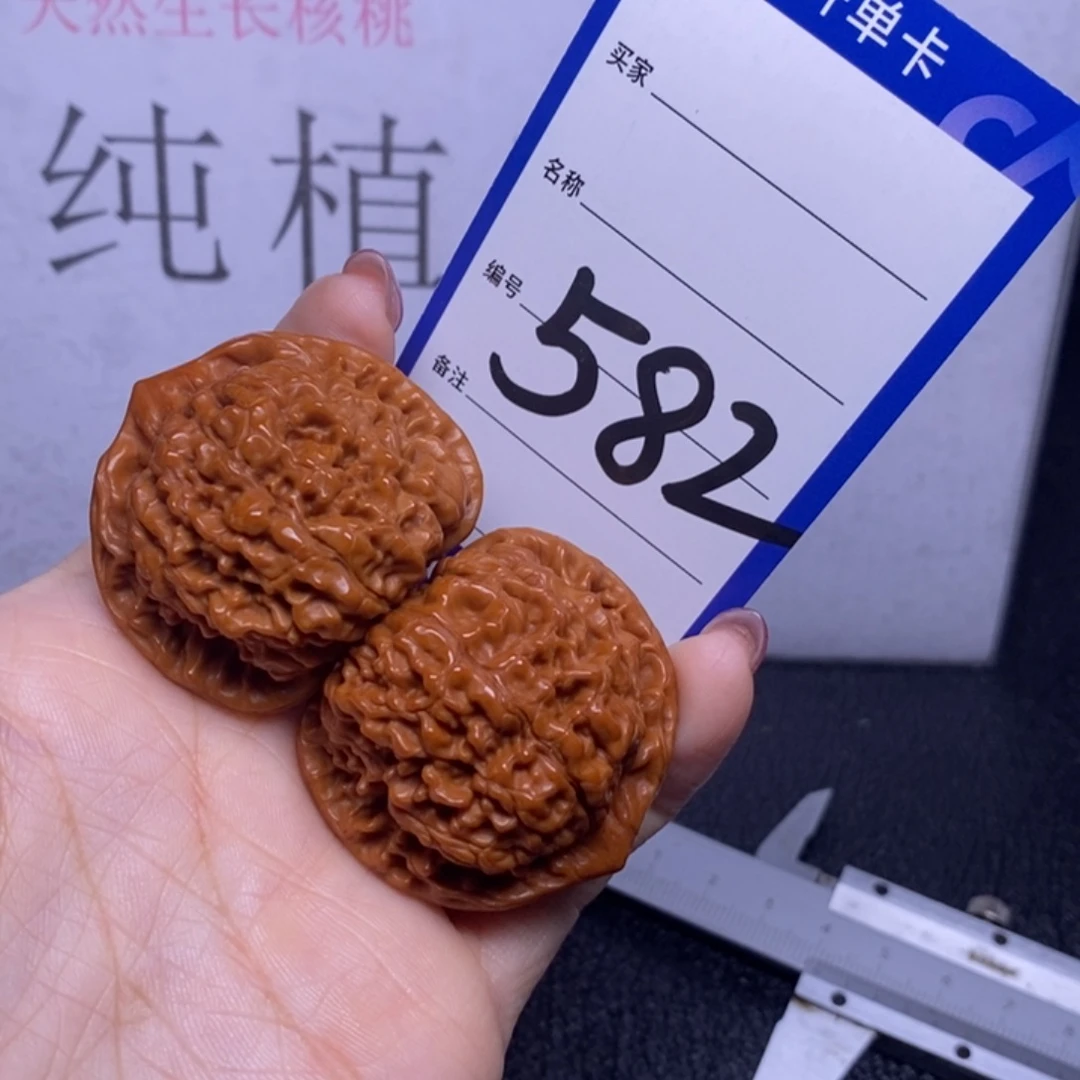文玩核桃把件582/40.5官帽