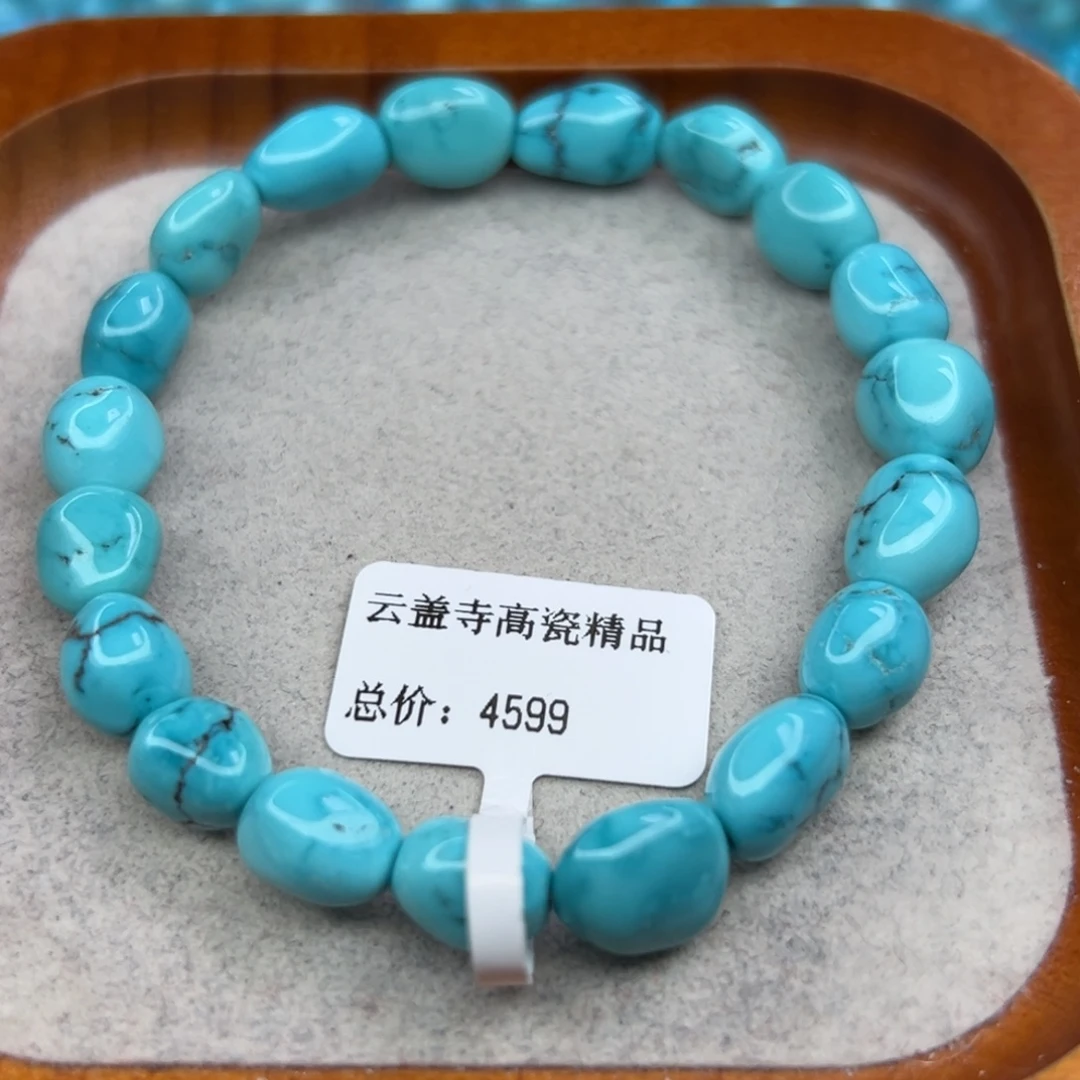 绿松石未镶嵌珠宝半成品