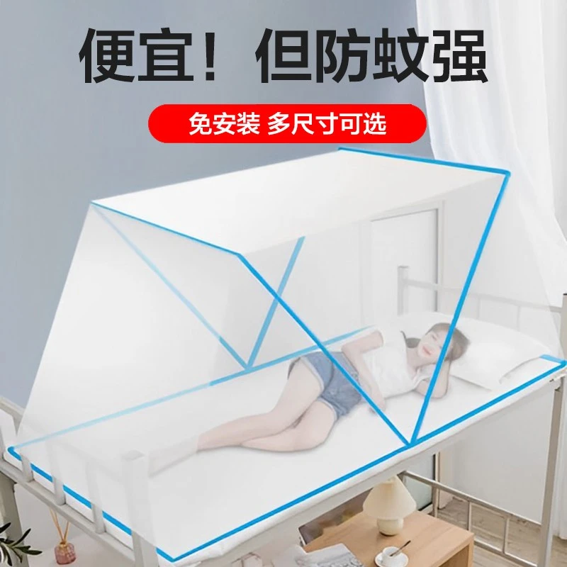 学生午睡床蚊帐儿童床幼儿园小床防蚊罩宝宝无底可折叠免安装