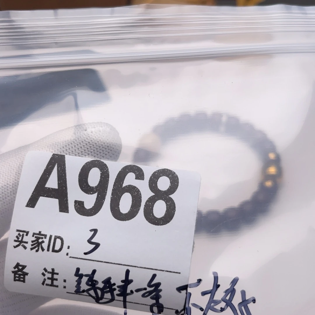 猴头核桃手串玖*玥福利A968