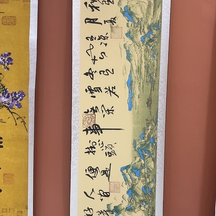 书法书法手写手绘国画193