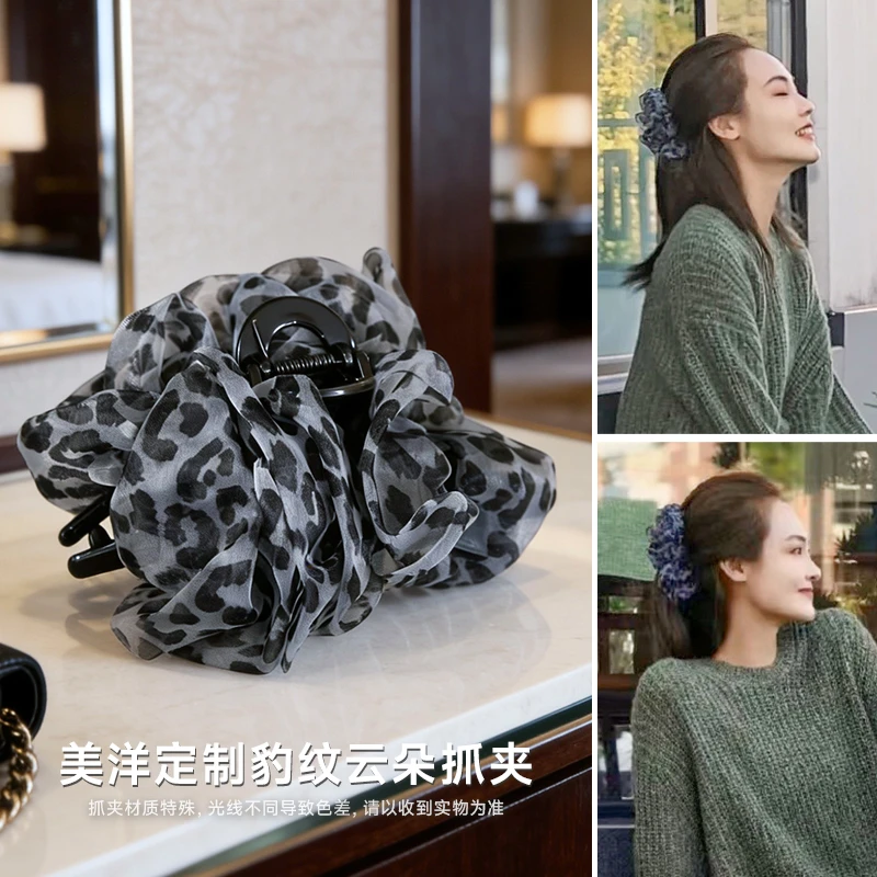美洋MEIYANG 定制豹雾晨露抓夹豹纹发饰百搭高泡泡纱鲨鱼夹发饰女