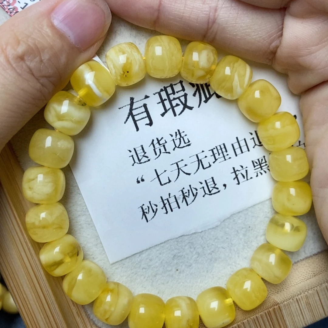 琥珀未镶嵌珠宝奇石20